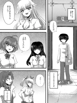 Page 5 of JK Slasher Night