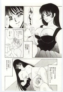 Page 111 of Itan no Kairaku 1