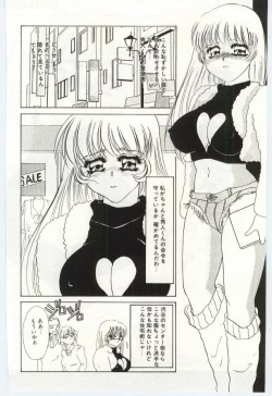 Page 135 of Itan no Kairaku 1