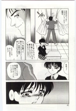 Page 41 of Itan no Kairaku 1