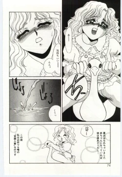 Page 73 of Itan no Kairaku 1