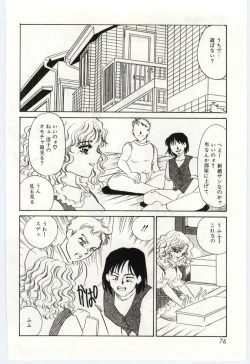 Page 75 of Itan no Kairaku 1