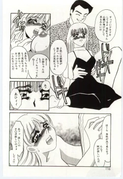 Page 114 of Itan no Kairaku 2