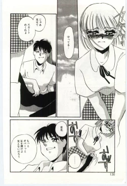 Page 128 of Itan no Kairaku 2