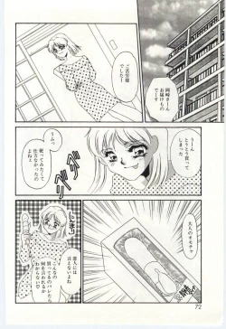 Page 70 of Itan no Kairaku 2