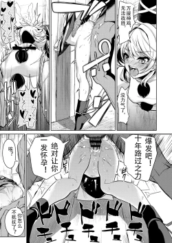 Page 16 of mononobe no futo ass