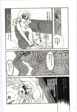 Page 135 of Itan no Kairaku 3