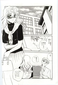 Page 137 of Itan no Kairaku 3