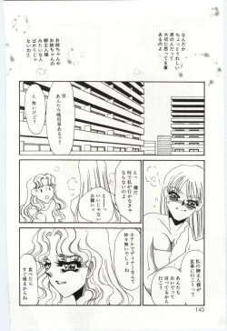 Page 139 of Itan no Kairaku 3