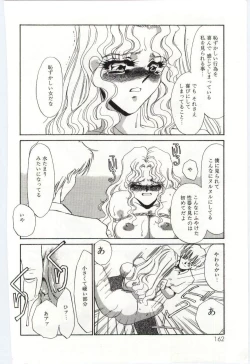 Page 161 of Itan no Kairaku 3