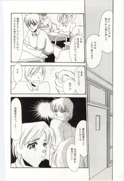 Page 177 of Itan no Kairaku 3