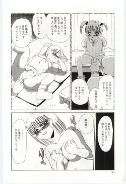 Page 29 of Itan no Kairaku 3