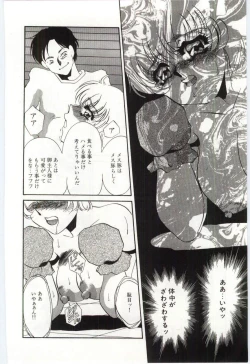 Page 49 of Itan no Kairaku 3