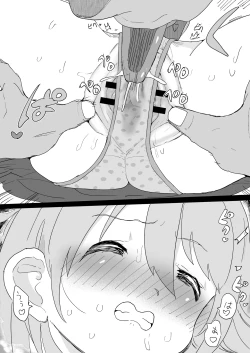 Page 7 of Folder no Okusoko ni Nemutteta Syoko Manga