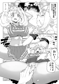 Page 29 of SugaHea to Ecchi shinai to Derarenai Heya