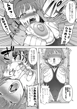 Page 15 of Sachiemon