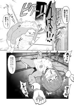 Page 37 of Sachiemon