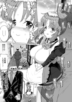 Page 13 of Nana-san to Yacchatta Tsugi no Hi