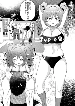 Page 2 of Ranran to Training