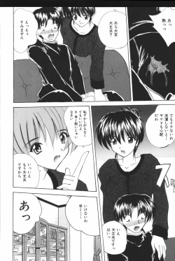 Page 116 of Oyako Ryoujoku