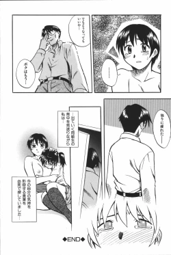 Page 146 of Oyako Ryoujoku
