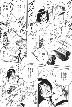 Page 157 of Oyako Ryoujoku