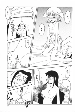 Page 59 of Oyako Ryoujoku