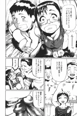 Page 88 of Oyako Ryoujoku