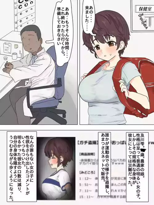 Download Oikawa Shizuku Kakohen IF