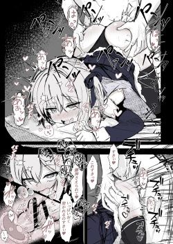 Page 28 of Mahō shōjo no maryoku hokyū