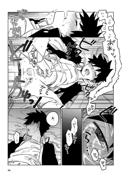 Page 56 of Nou o Yogosu