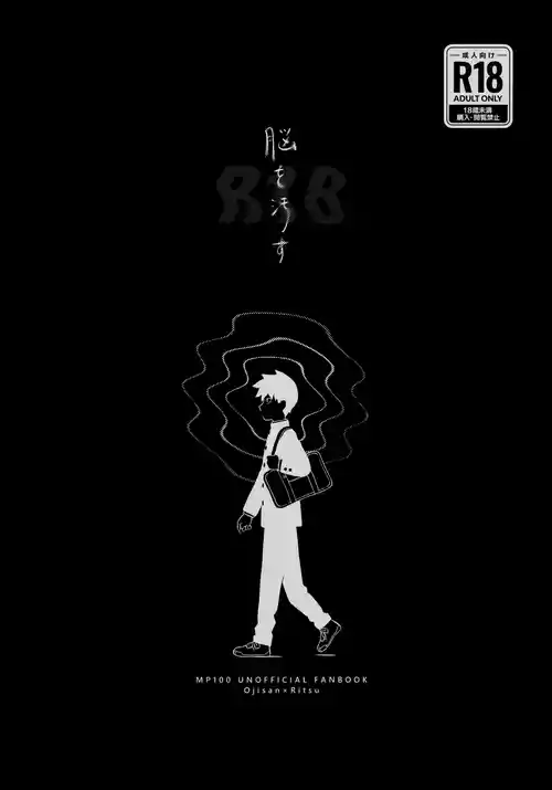 Download Nou o Yogosu