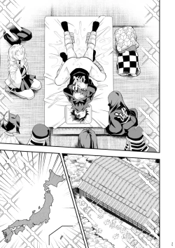 Page 35 of Tairitsu Ihan TanGi Seikou Shobatsu no Sho