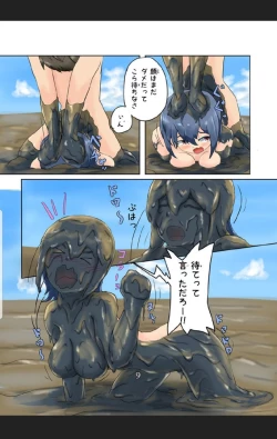 Page 8 of Higata Summer Vaca