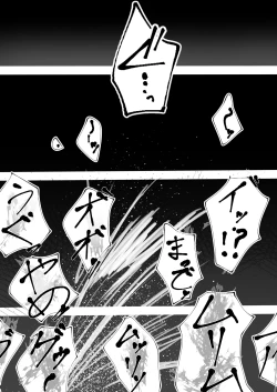 Page 44 of ore o name teru tensai Erufu o wakara seru hanashi