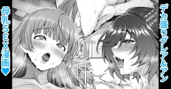 Page 1 of デカ盛りグレアン母乳3P漫画