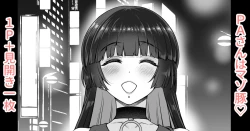 Page 1 of PA-san wa Mazo Buta