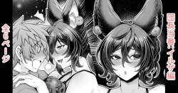 Page 1 of Danchou Touban: Ilsa Hen