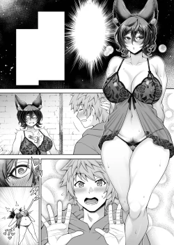 Page 8 of Danchou Touban: Ilsa Hen