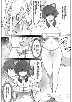 Page 2 of Skeb-1280x