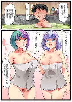 Page 1 of pixivリクエスト。