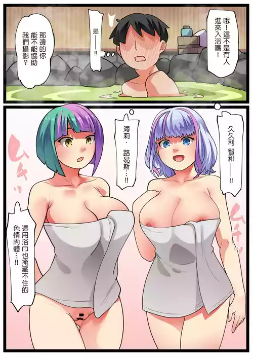 Download pixivリクエスト。