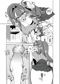 Page 5 of N th Summer Fest | N周目的生存節