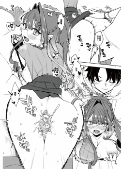 Page 6 of N th Summer Fest | N周目的生存節