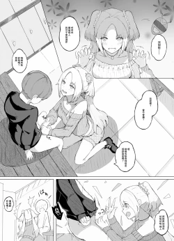 Page 2 of Hero no Oneetachi-1280x