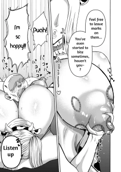 Page 12 of I Was Working Hard, Then This Ridiculously Huge Gal Showed Up 2