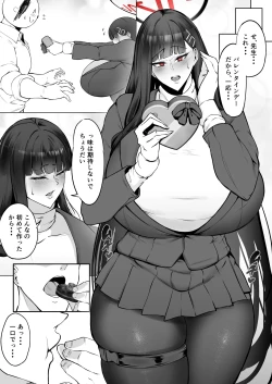 Page 2 of Rio to Junai Valentine