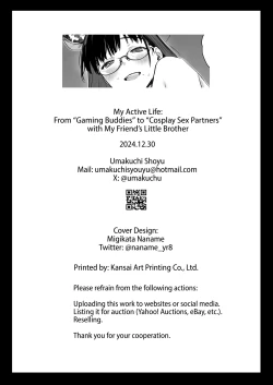 Page 45 of Boku Katsu Life| My Active Life: From “Gaming Buddies” to “Cosplay Sex Partners” with My Friend’s Little Brother