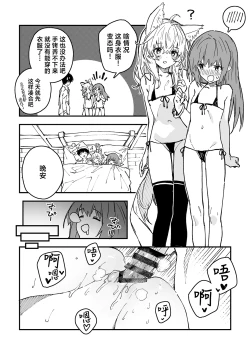 Page 14 of Kikimora Manga 2025