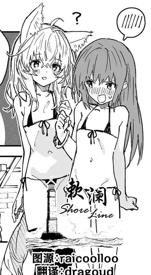 Download Kikimora Manga 2025